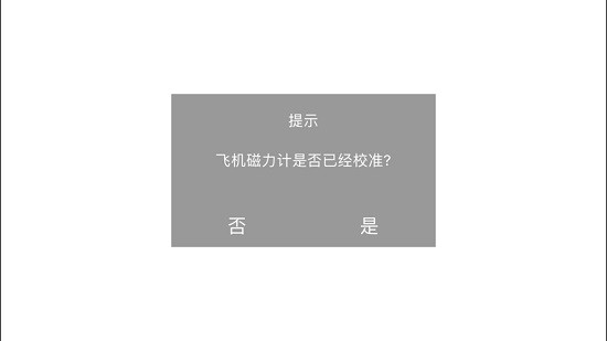 hk gps v1.4.3 安卓版 0