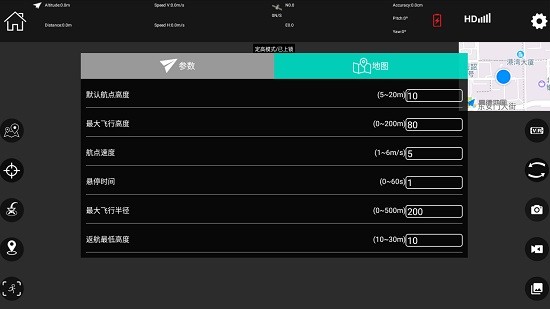 hkgpsapp