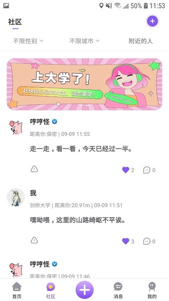 畫臉app下載