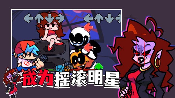 周五夜放克animado模組