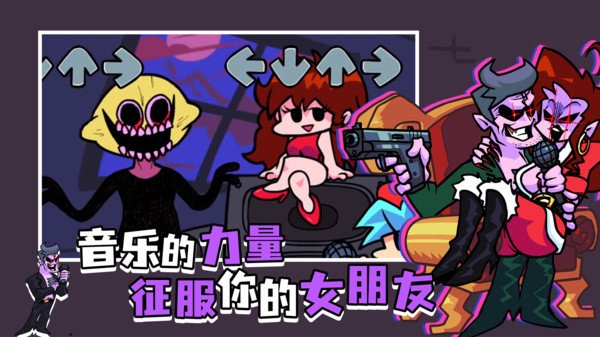 周五夜放克Animado模組 v0.2.7.1 安卓最新版 3