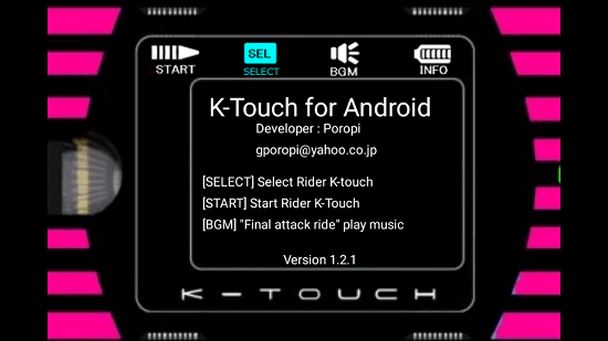 KTouch假面騎士模擬器 v1.2.1 安卓版 0