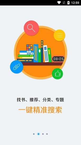 吉工院 吉工院下載