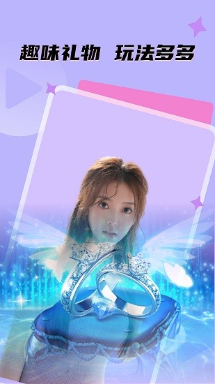 芒果直播app v1.0.1 安卓版 0