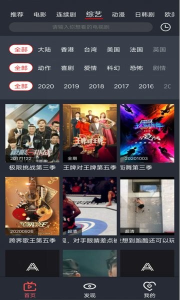 旺財(cái)影視app v1.0.8 安卓手機(jī)版 3
