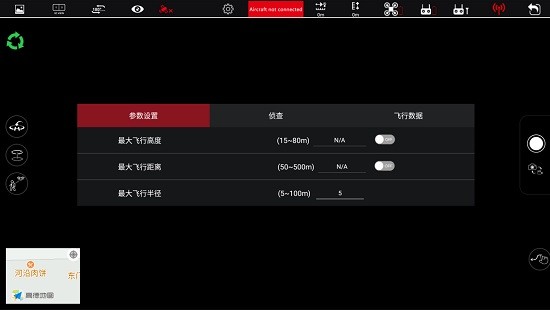 美嘉欣m(xù)jx gps應(yīng)用app v1.1.2 安卓版 0