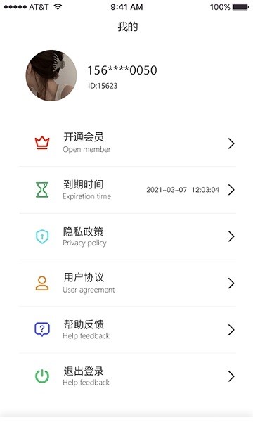 斑馬二維碼生成器0