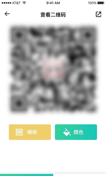 斑馬二維碼生成器1