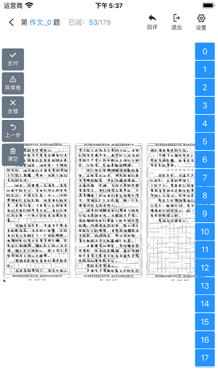 點題網(wǎng)app v1.8.23 安卓版 0