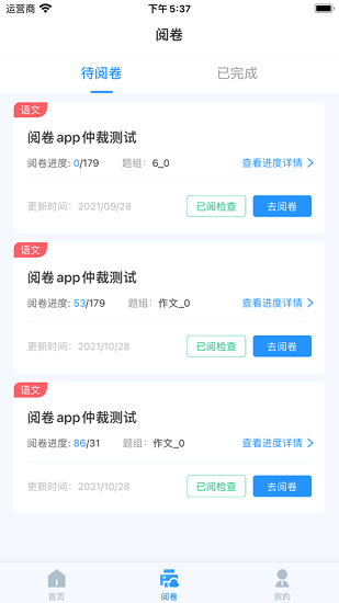點題網(wǎng)app v1.8.23 安卓版 1