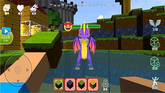 沙盒迷你新世界手游 v2.3 安卓版 3