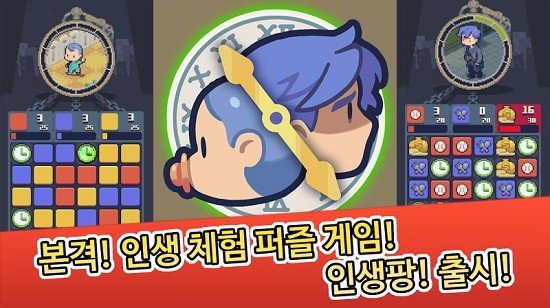 生命懷表最新版 v1.0.15 安卓版 1