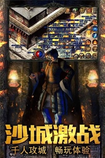 玉兔傳奇二合一手游 v1.0.2 安卓版 0