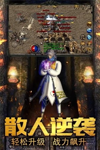 玉兔傳奇二合一游戲下載