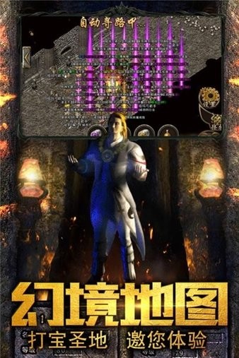 玉兔傳奇二合一手游 v1.0.2 安卓版 2