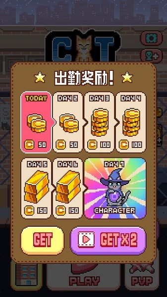 貓?zhí)?cats jump) v1.1.68 安卓版 0