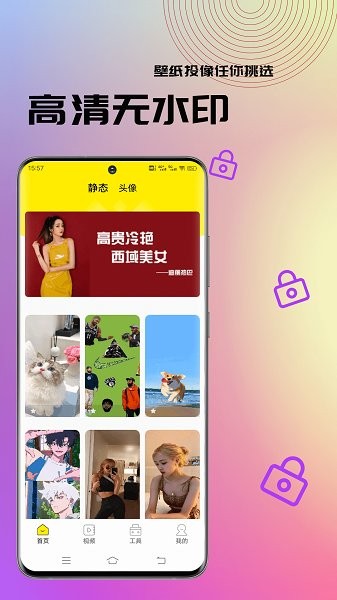 四季視頻軟件 v1.0.2 安卓版 1