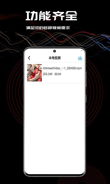 小草視頻安卓版