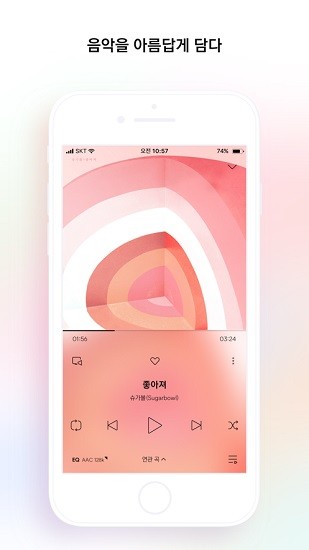 韓國(guó)音樂(lè)軟件bugs(벅스) v5.03.02 手機(jī)版 3