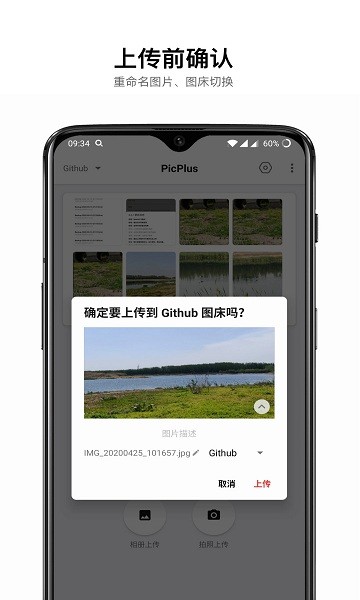 咕咚云圖app官方 v4.3.2 安卓版 3