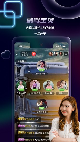 拍音app