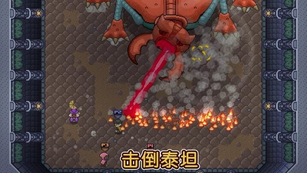 痞子英雄游戲