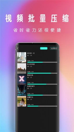 愛拍視頻剪輯最新版2