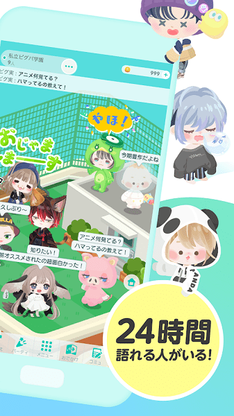 pigg party游戲 v1.97.1.210 安卓版 0