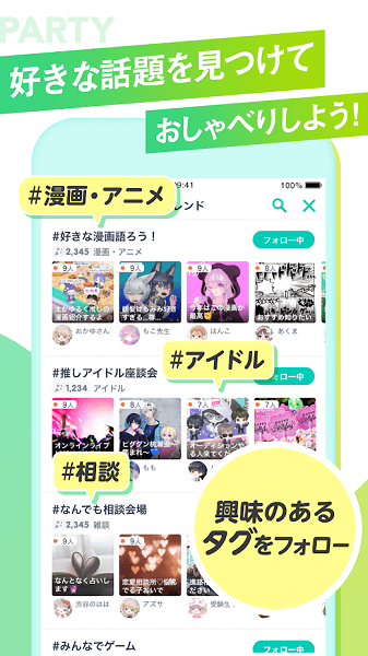 pigg party游戲 v1.97.1.210 安卓版 3