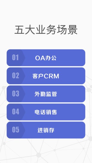 仟客最新版 v7.9.38 安卓版 0