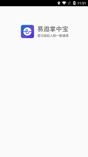 易遨掌中寶2.0手機(jī)版 v2.2.0 官方安卓版 0