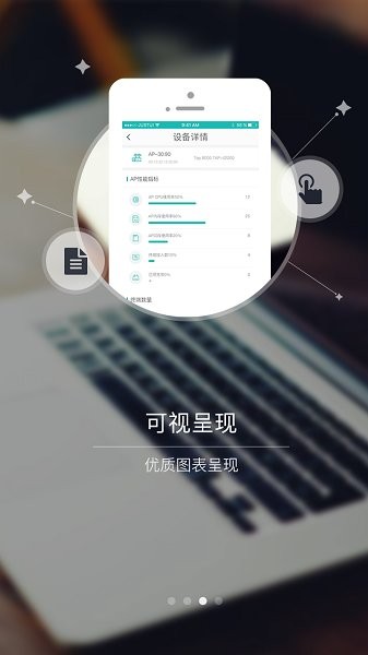 維易官方版 v1.1.9 安卓版 1