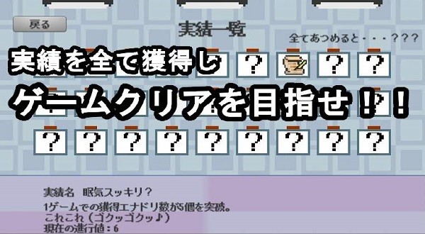 社畜run手游2