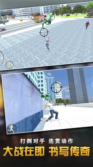 鐵血防御蜘蛛俠游戲 v1.1.1 安卓版 0
