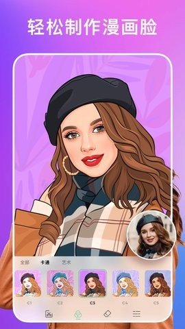 cutart摳圖app