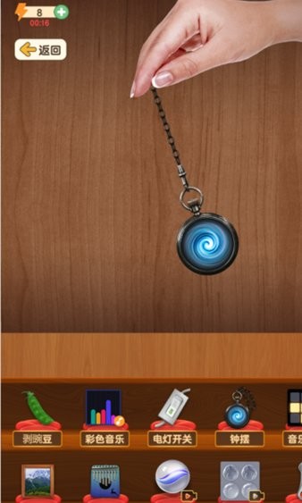 解壓神器蘋果版 v1.1.4 ios版 1