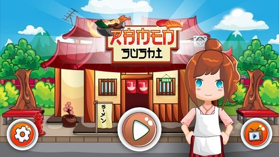 拉面壽司大師游戲 v1.0 安卓版 0