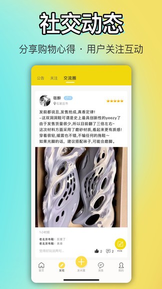 ok閑置二手交易平臺(tái) v2.1.1 最新版 1