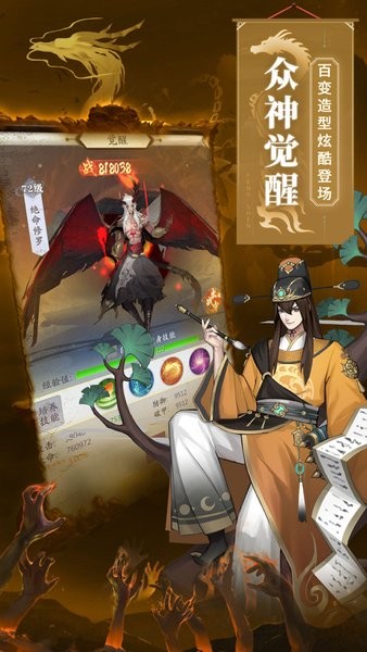 錦衣寒刀蘋果版 v1.0 iphone版 0