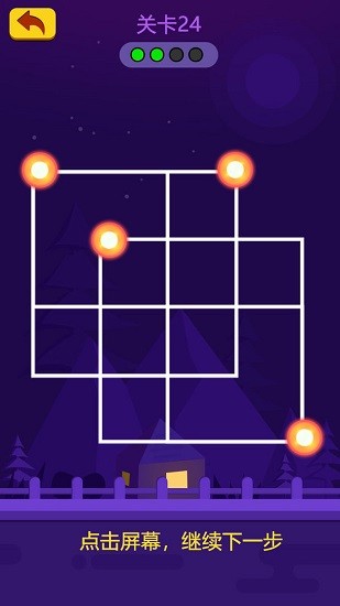 我節(jié)奏賊6游戲 v1.0 安卓版 3