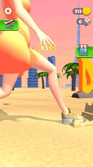 宅女大作戰(zhàn)最新版 v0.8.26 安卓版 0