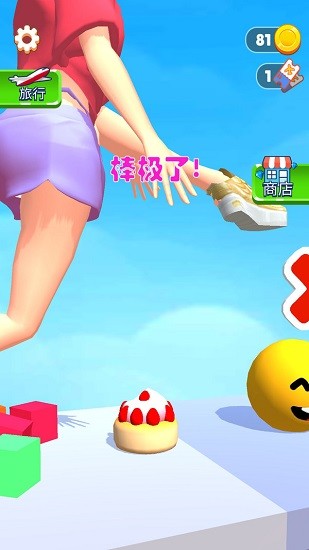 宅女大作戰(zhàn)最新版 v0.8.26 安卓版 3