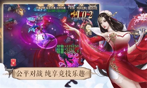 傳世伏魔情緣手游 v1.4.8 安卓最新版 0