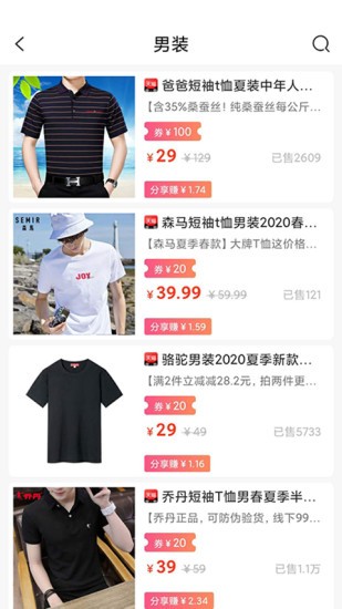 愛(ài)聯(lián)商城平臺(tái) v4.6.10 官方安卓版 2