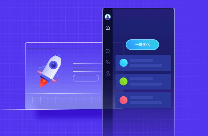可牛電腦助手軟件