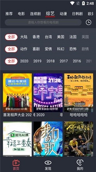 龍貓追劇大全 龍貓追劇大全下載