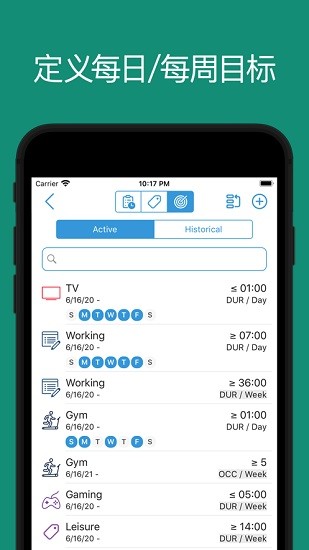 atracker正式版 v3.0.14 手機(jī)版 3