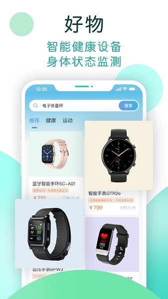 數(shù)字生活 v1.0.042 官方安卓版 0