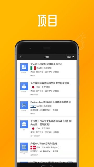 晨哨大買手 v2.3.15 安卓版 0