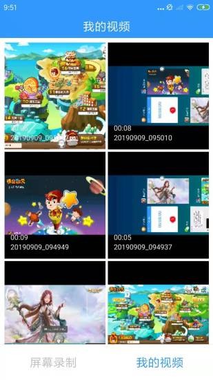 kk錄像機app官方版 v2.2.4.8 安卓版 0